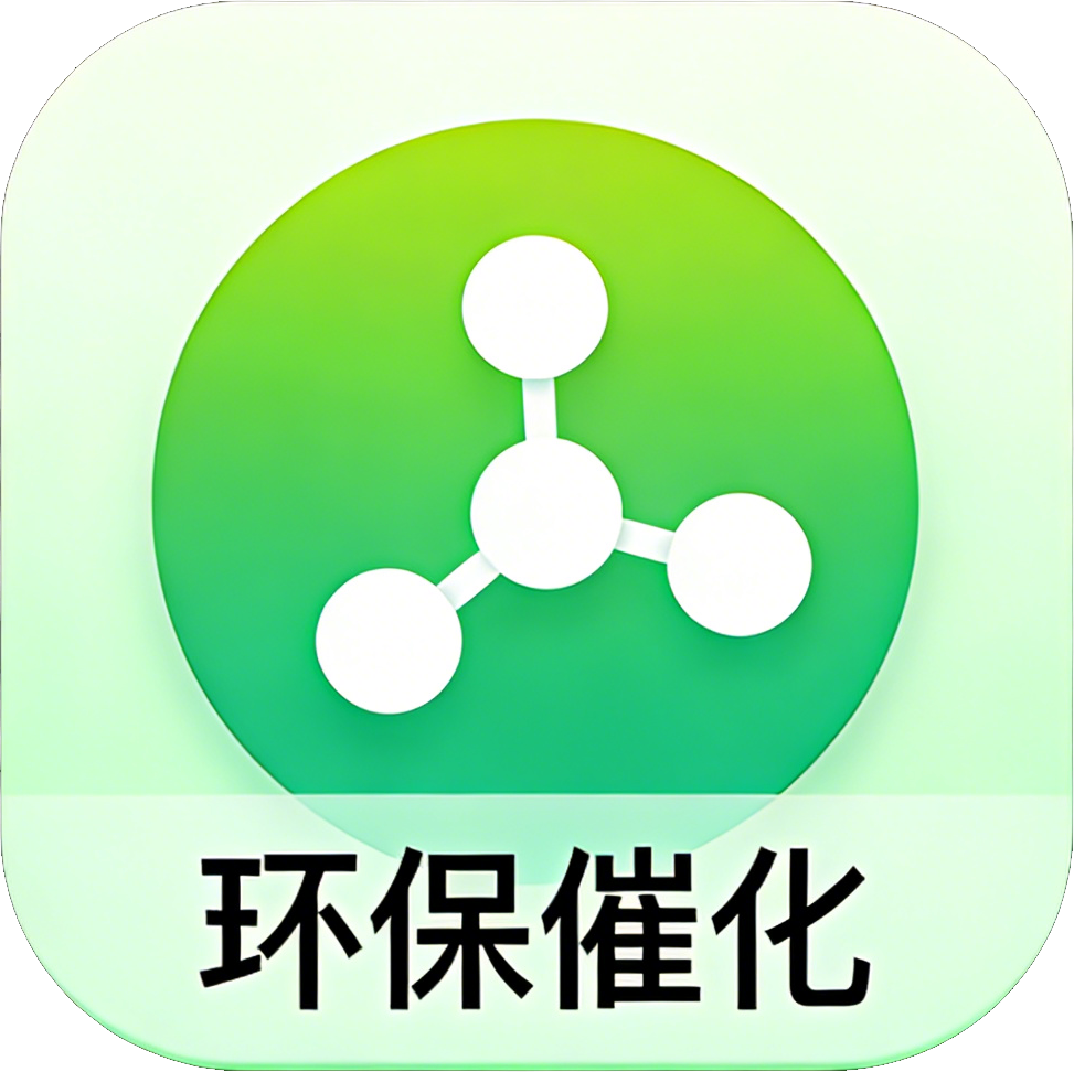 环保催化